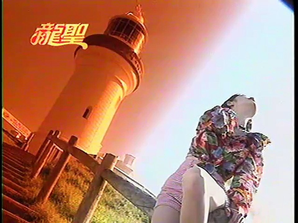 聽海 （龍聖）