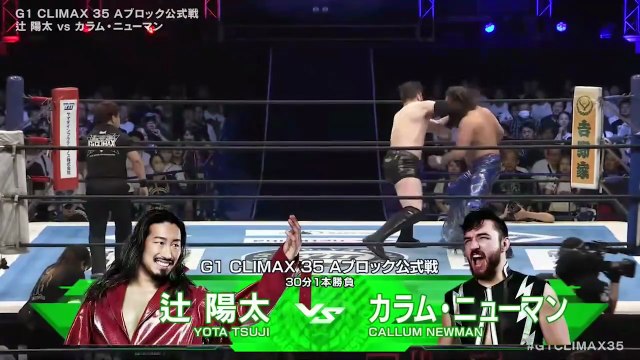 Yota Tsuji vs. Callum Newman - G1 Climax 2025 Block A Match: NJPW G1 Climax 35 Day 15 (8/10/2025)