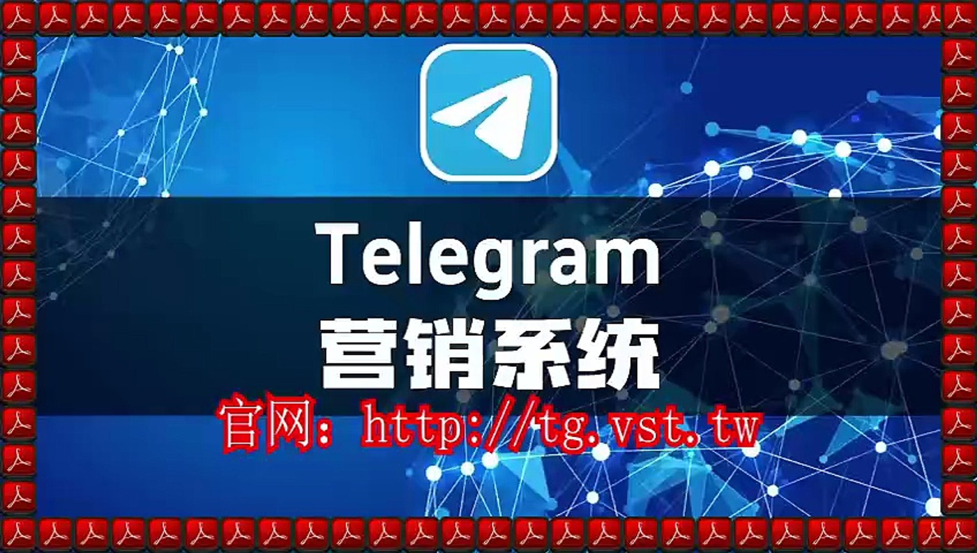 ⁣Telegram筛号,电报(TG)加好友,电报(TG)筛号,Telegram行销.