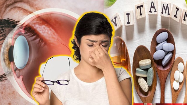 Aankhon Mein Dard kyon hota hai,Vitamin A Deficiency Symptoms| Dard Ka Ilaj | आखों में दर्द |Boldsky