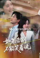 Goodbye Isn't Always Gentle Part 1