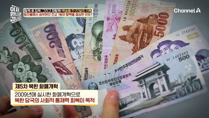 조선민주주의인민공화국에서 전교 1등을 하던 엄친아 김강우가 탈북을 결심한 이유?!