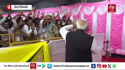 ಸಿದ್ದರಾಮಯ್ಯನವರೇ, ನೀವು ಮಹಿಳೆಯರಿಗೆ ಫ್ರೀ ಬಸ್ ಮಾಡಿದ್ರೂ ಅವರಿಗೆ ಮೆಟ್ರೋ ಸಂಚಾರ ಇಷ್ಟವಂತೆ: ಮೋದಿ ನಗೆಚಟಾಕಿ