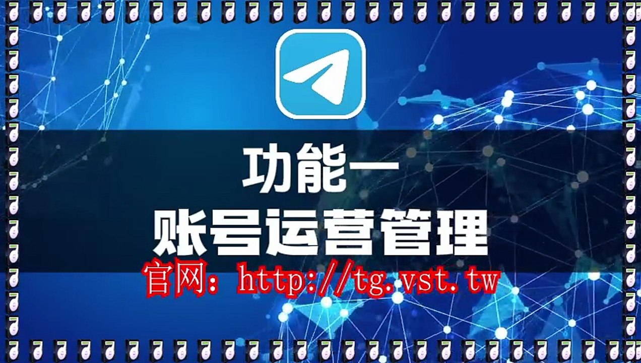 Telegram群发器,电报(TG)采集器,Telegram群发器,电报(TG)拉群.