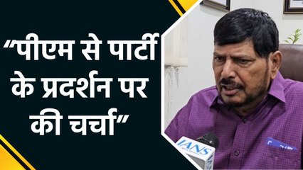 केंद्रीय मंत्री Ramdas Athawale की IANS से खास बातचीत