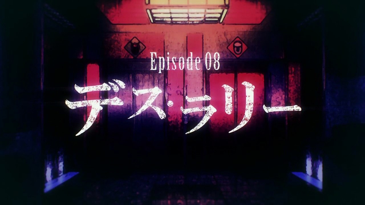 EP 8