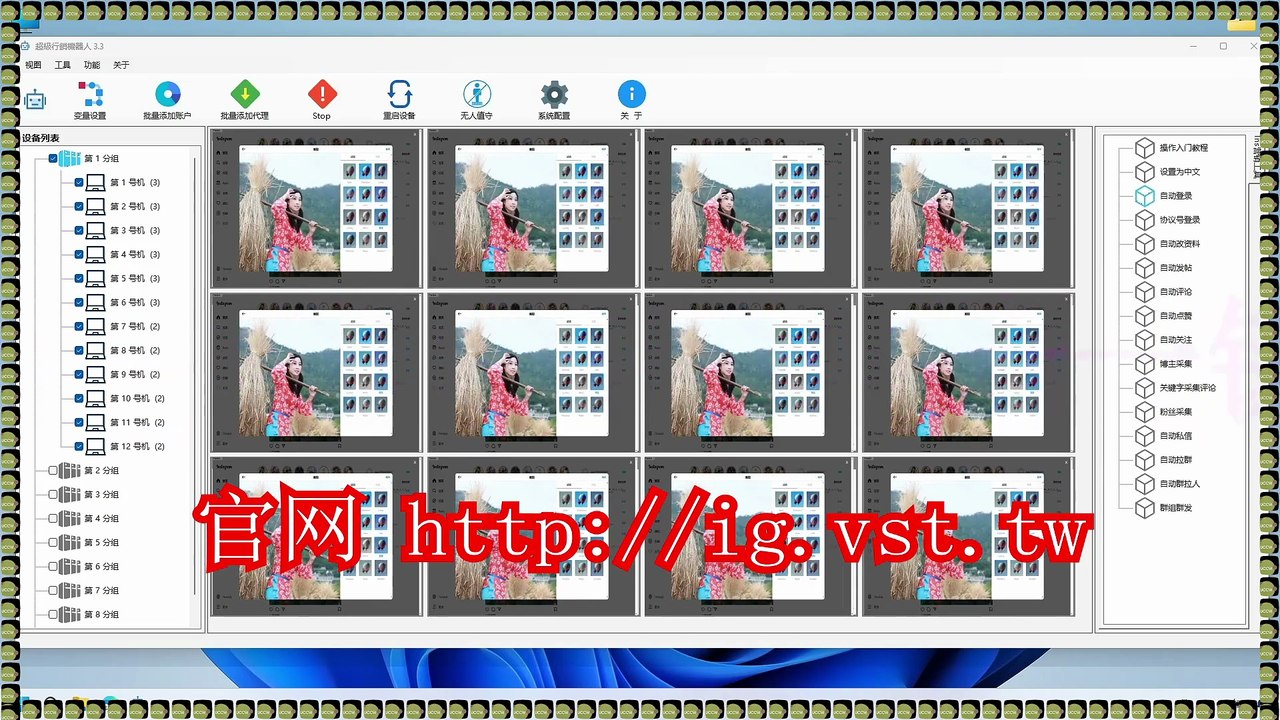 IG群发,INS引流,INS引流,Instagram行销,IG过滤,INS行销.