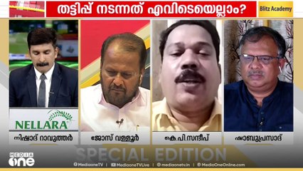 'പോസ്റ്റൽ കാർഡുകളെ മുൻനിർത്തി വോട്ടർപട്ടികയിൽ പേര് ചേർക്കുന്ന സംഘടിതമായ ക്രമക്കേട് BJP നടത്തി'