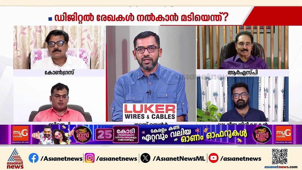 എന്ത് ജനാധിപത്യ മര്യാദയാണ് തെരഞ്ഞെടുപ്പ് കമ്മീഷന്‍ കാണിക്കുന്നത് ; എന്‍കെ പ്രേമചന്ദ്രന്‍ എംപി