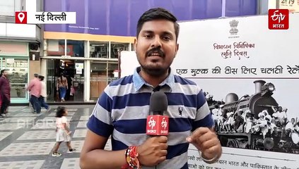 विभाजन विभीषिका दिवस: प्रदर्शनी के जरिए युवा पीढ़ी तक पहुंचेगा बंटवारे का सच