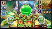コナステ　FORTUNE TRINITY 精霊の至宝祭_16a