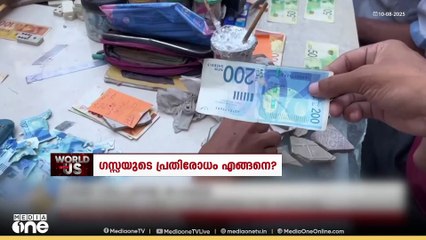 നെതന്യാഹു ഗസ്സ പിടിക്കുമോ?