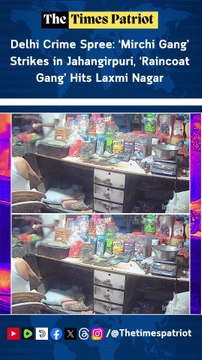 Delhi Crime Spree: ‘Mirchi Gang’ Strikes in Jahangirpuri, ‘Raincoat Gang’ Hits Laxmi Nagar
