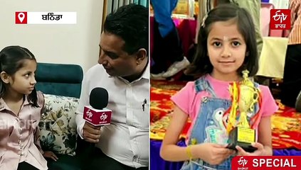 Chess ਦੀ ਨੰਨੀ 'ਜਾਦੂਗਰ' ਤਨਿਸ਼ਕਾ, ਬਣਨਾ ਚਾਹੁੰਦੀ GM, ਛੋਟੀ ਉਮਰ 'ਚ ਵੱਡੀਆਂ ਉਪਲਬਧੀਆਂ