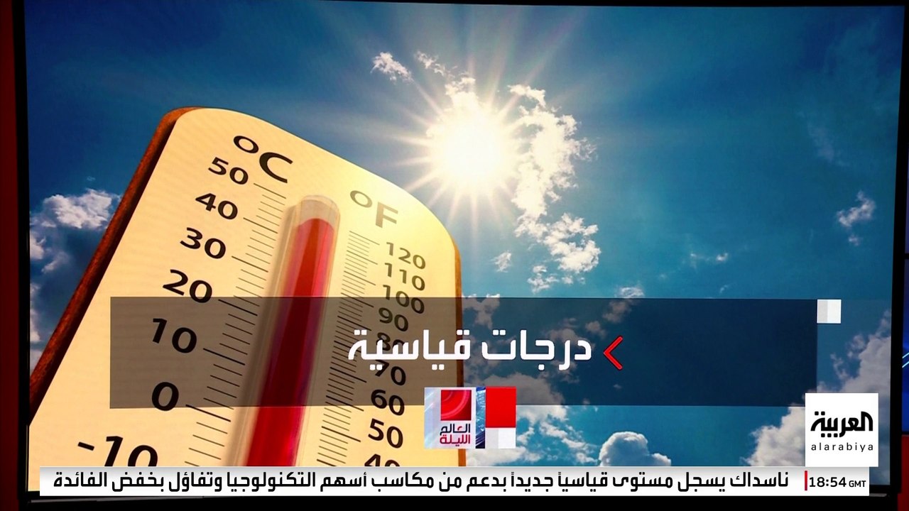 موجة حر قاسية في المنطقة العربية.. وإجراءات حكومية عاجلة لحماية السكان