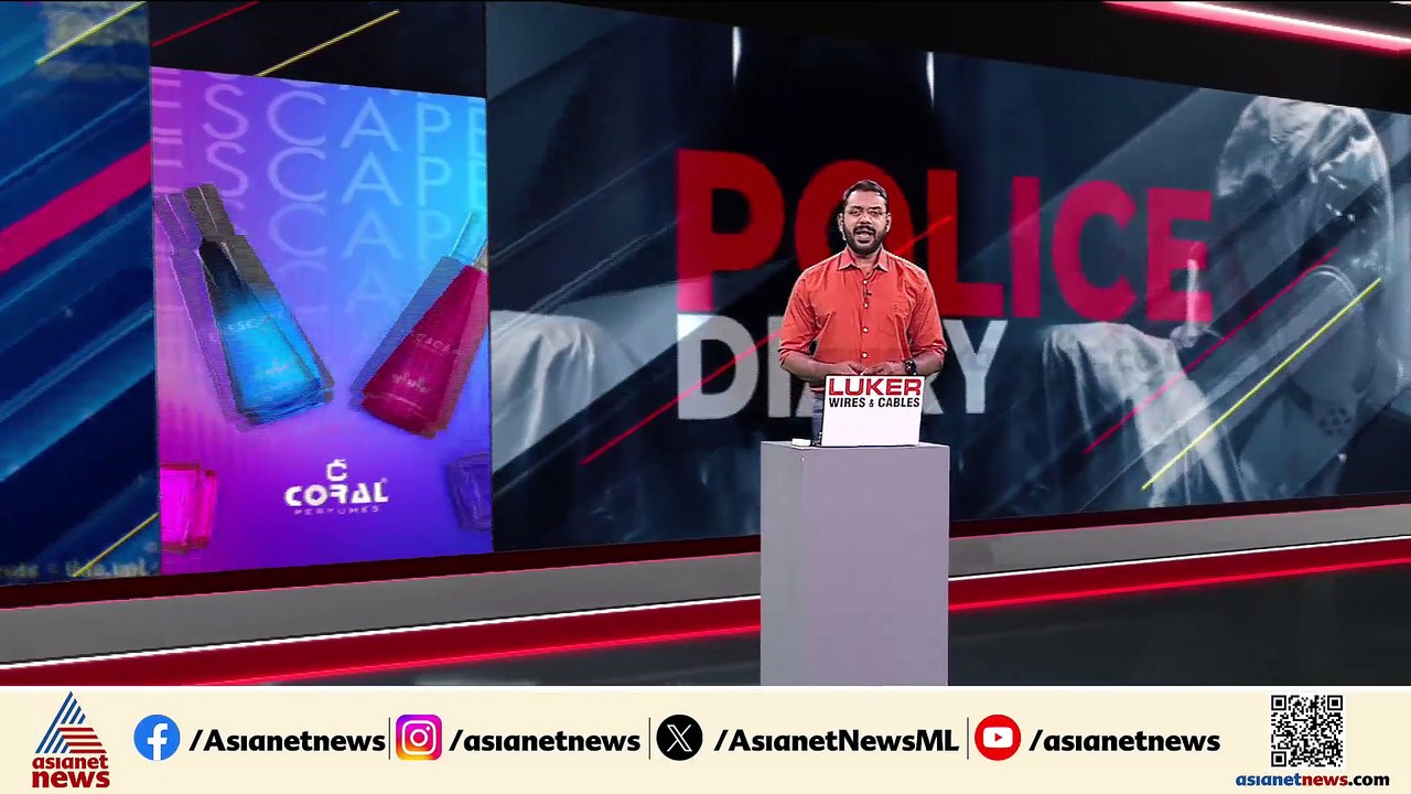 വയോധികയുടെ മാല കവർന്ന സ്കൂൾ ജീവനക്കാരൻ അറസ്റ്റിൽ