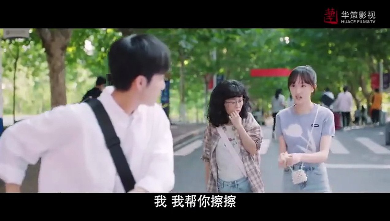 【爱的方程式】第1集  宋伊人、郭子凡校园甜爱  Love Formula EP1  Starring: Song Yiren, Guo Zifan  ENG SUB