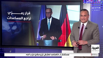 بعد قرار ميرتس بوقفها.. أخطر الأسلحة الألمانية المصدرة إلى إسرائيل