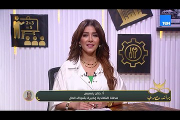 الاستمثار من أجل التصدير.. أ.حنان رمسيس محللة اقتصادية توضح طرق الدولة المصرية لزيادة الصادرات