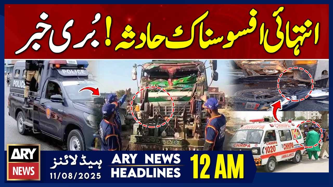 Traffic Incident in Karachi - Heartbreaking New...