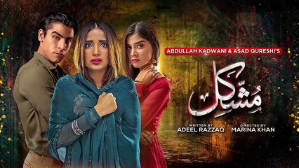 مسلسل مشكل الحلقة 16 السادسة عشر مدبلج HD