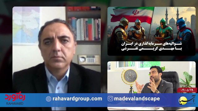 سر صفحه با ایرج جمشیدی یکشنبه 19 مرداد 1404