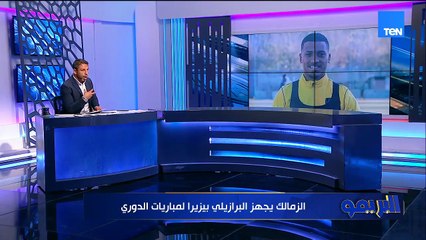"عبد الله السعيد وكباتن الفرق يحاولون لم الشمل في الزمالك مع فتوح وريبيرو ينتقد أفشة