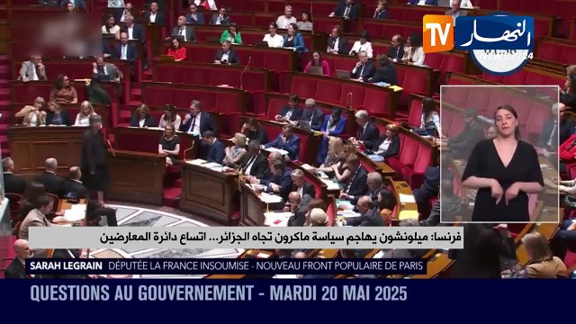 فرنسا: ميلونشون يهاجم سياسة ماكرون تجاه الجزائر... اتساع دائرة المعارضين