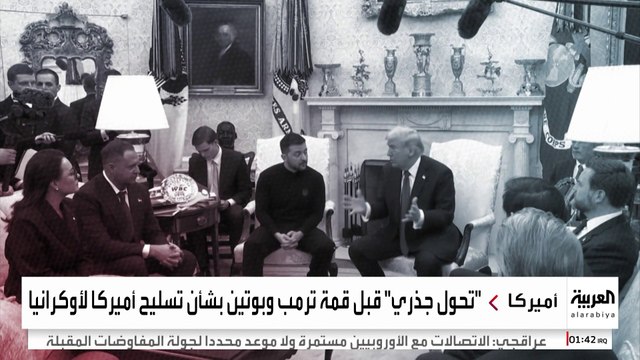 البنتاغون يدرس استعادة أسلحة مخصصة لأوكرانيا قبيل قمة ترمب- بوتين