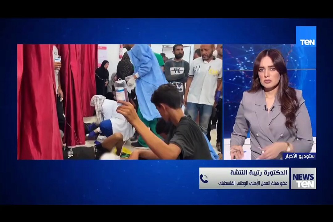 الدكتورة رتبية النتشة: مصر تصدت منذ اليوم للحرب على غزة لمخططات التهجير