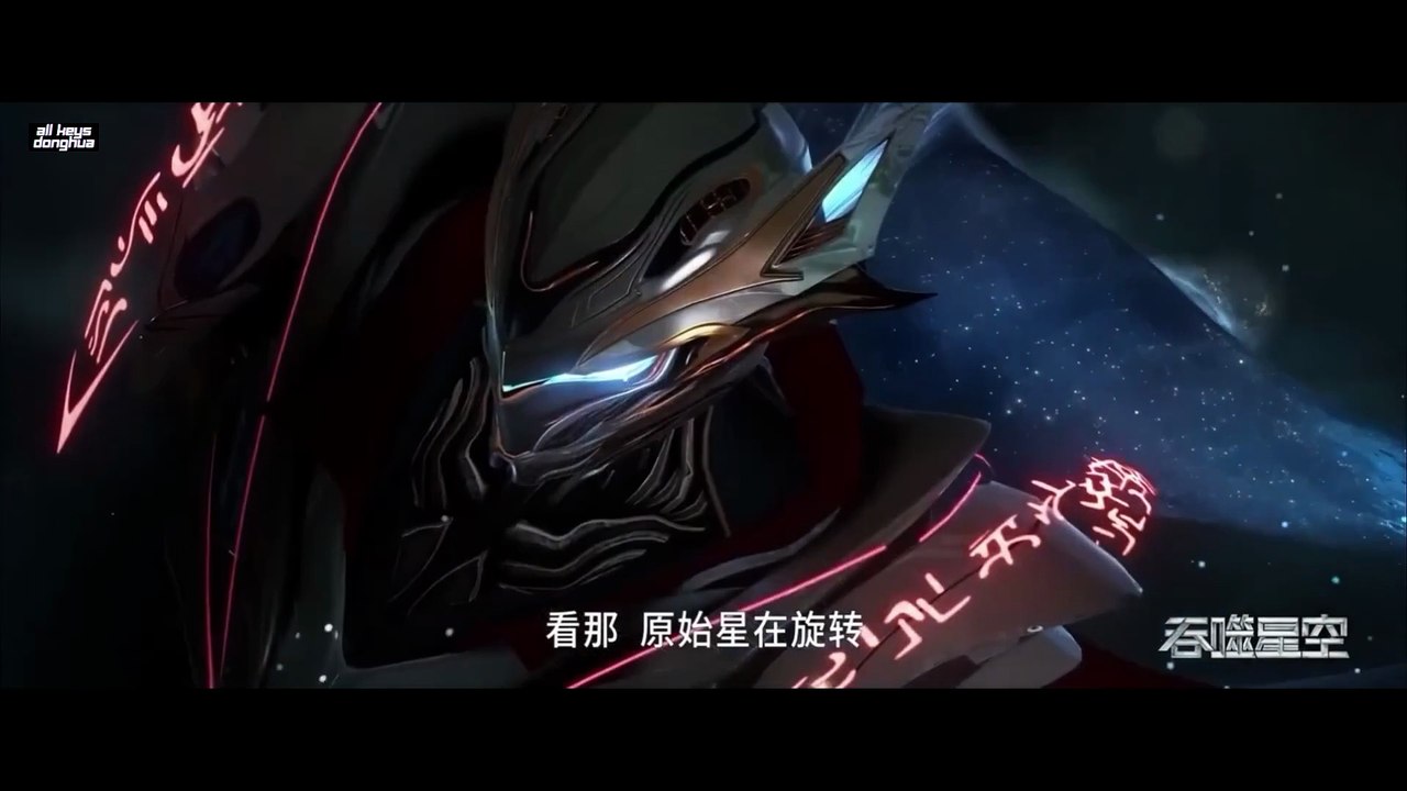 Swallowed Star Movie | Battle of Primordial Star 2026 | PV