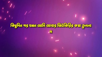 New Emotional Story   Golpo Writing   Motivational Story   Heart Touching Bangla Story #4