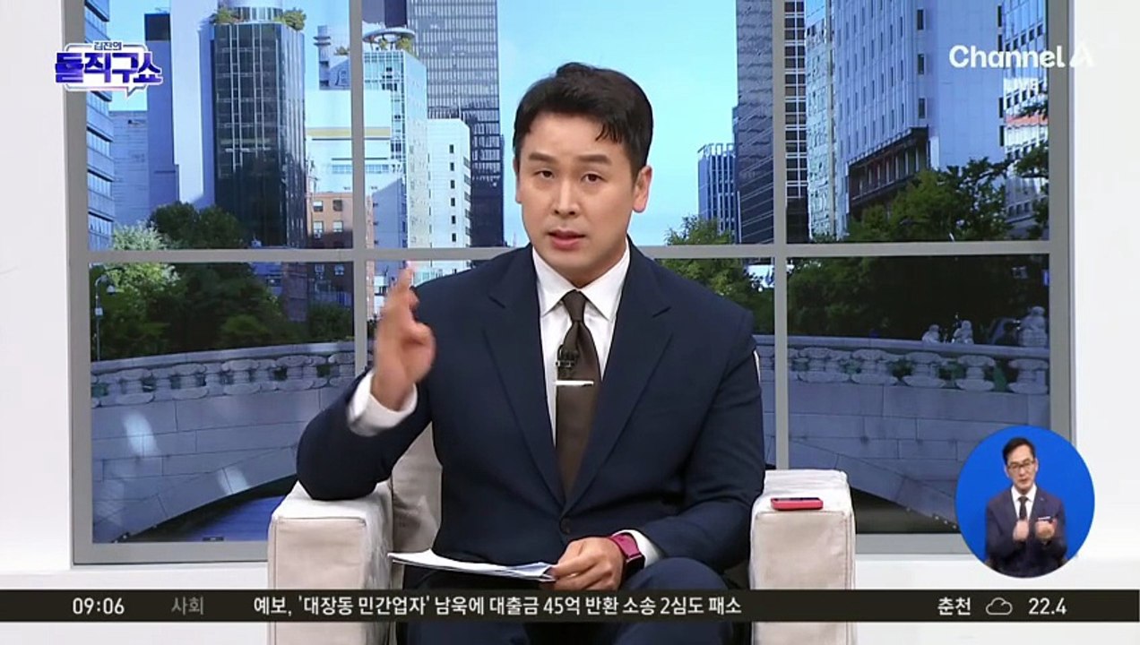 오늘 임시 국무회의서 ‘조국·윤미향 사면’ 확정 전망
