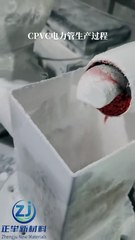 American CPVC underground cable protection pipe manufacturer