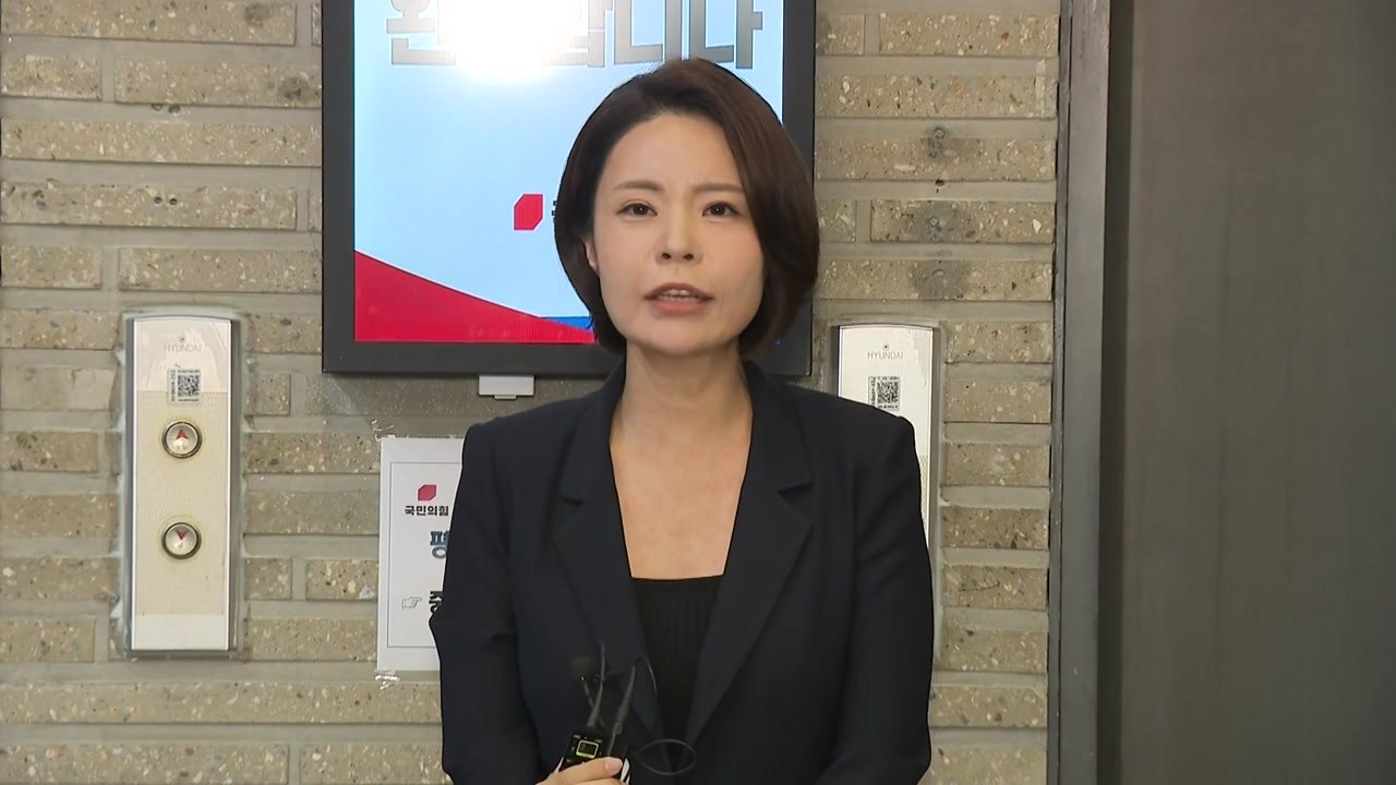 국민의힘 전당대회 선관위 회의…'전한길 방지책' 논의 / YTN