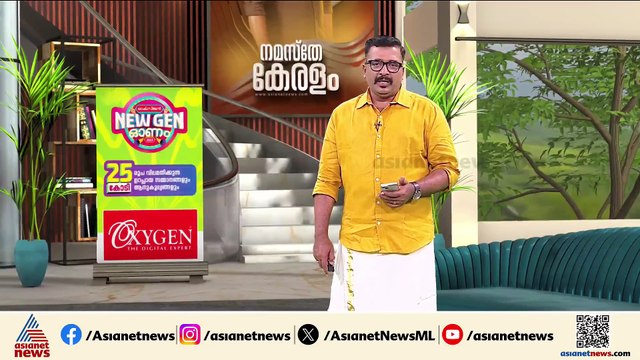 'വ്യവസ്ഥകൾ സുപ്രീം കോടതി വിധികളുടെ ലംഘനം';ഡിജിറ്റൽ സർവകലാശാല ഓർഡിനൻസിൽ ഗവർണർ ഉടൻ ഒപ്പിടില്ല