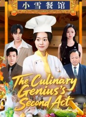 The Culinary Genius's Second Act Chinese Drama