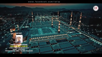 Amazing New Naat 2025 | Ishq E Aaqa se Mera Dil | Hafiz Fayyaz | Islamic Releases