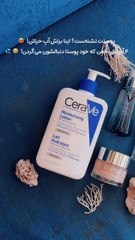 آبرسان‌های محبوب پوست خشک که فقط در فروشگاه ماکیاژ پیدا می‌شوند