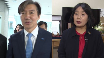 '조국·윤미향 사면' 잠시 뒤 결론...정치권 '갑론을박'  [앵커리포트] / YTN