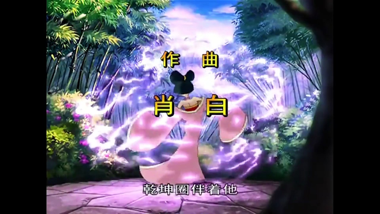 Phim Hoạt Hình Na Tra Truyền Kỳ Tập 11 - Tai Họa Chồng Chất ( Full HD )