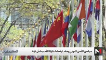 المنتصف - 10/08/2025