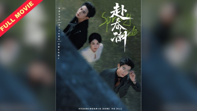 Rebound Queen’S Sweet Trap / Uncles Prey Nephews Wife / Riding The Spring Tide