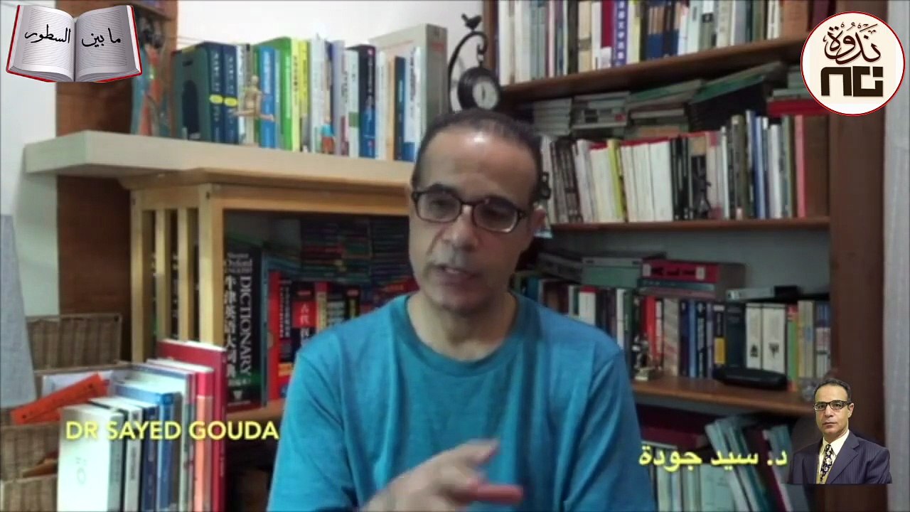 54- The Chinese Calendar and It Meaning التقويم الصيني والأبراج الصينية ومعناها