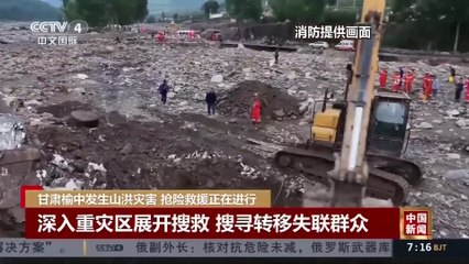 Nearly 10,000 residents relocated after deadly floods kill 13 in China's Gansu province