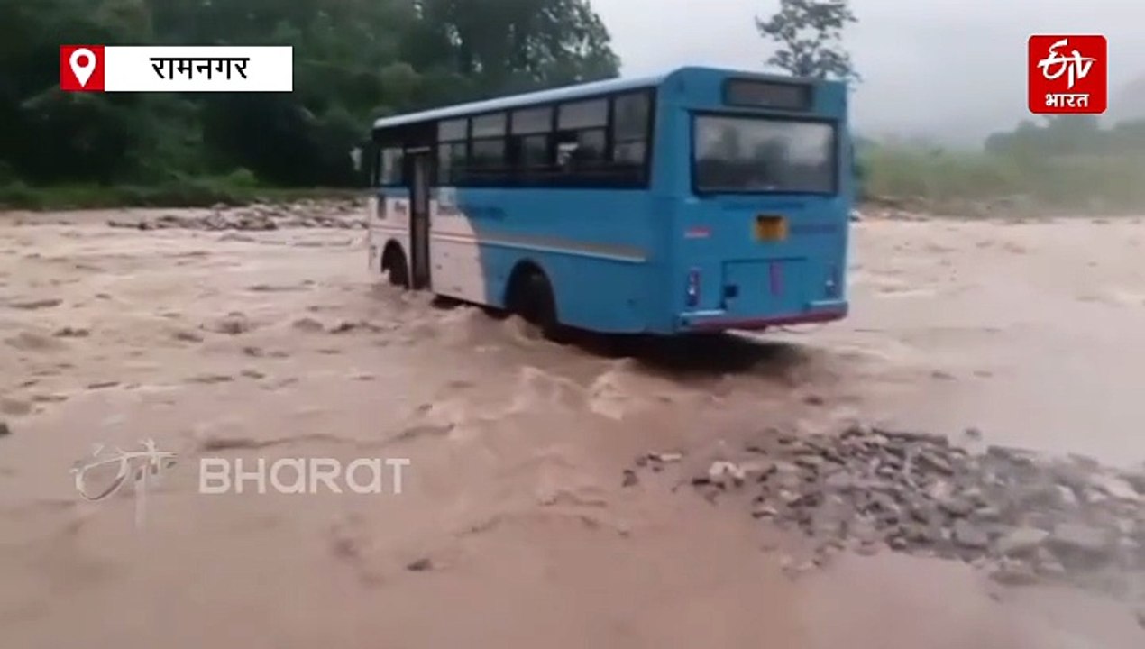 धनगढ़ी नाले में फंसी यात्रियों से भरी रोडवेज, जेसीबी से हुआ रेस्क्यू, ड्राइवर पर केस दर्ज