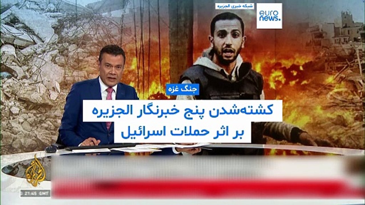 پنج خبرنگار شبکه الجزیره در حملات اسرائیل به غزه کشته شدند