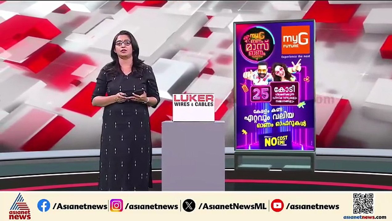 എയര്‍ ഇന്ത്യ വിമാനത്തിന്‍റെ എമര്‍ജന്‍സി ലാന്‍ഡിങ്; സമഗ്ര അന്വേഷണം വേണമെന്ന് കെ.സി.വേണുഗോപാല്‍ എംപി