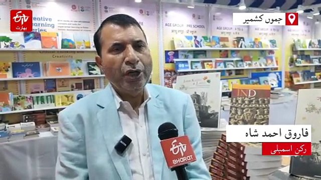 عمر عبداللہ کی کاوشیں سیاحتی شعبہ کی بحالی میں مددگار ثابت ہوں گی: رکن اسمبلی فاروق شاہ