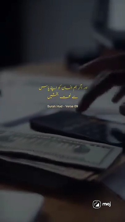 shayari